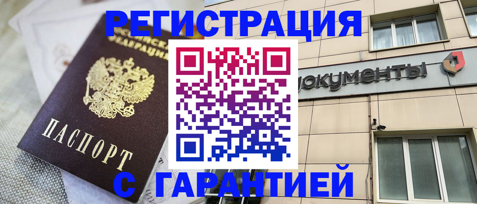 найти адрес прописки в Суворове