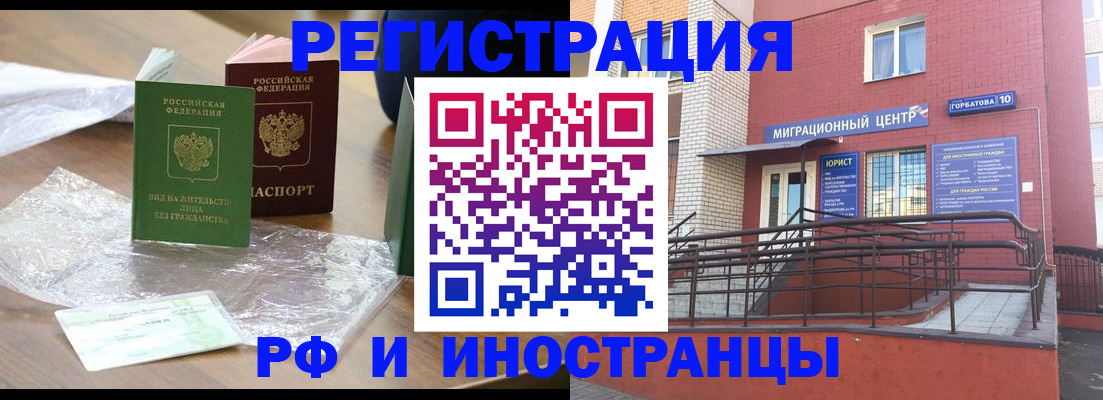 регистрация для школы в Суворове